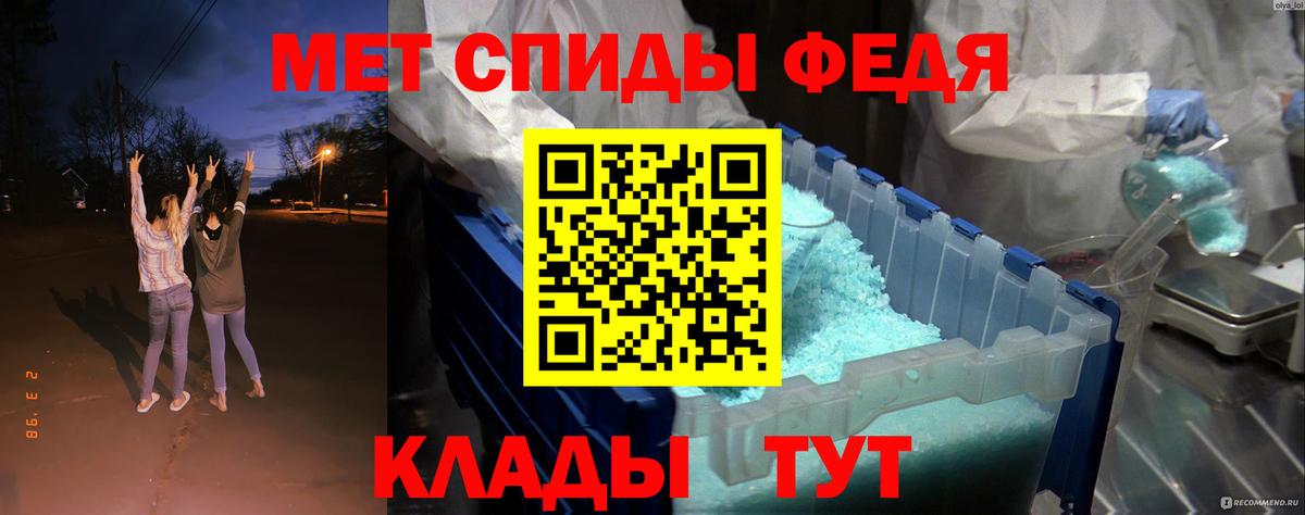 Amphetamine  Вход с VPN  Элиста  ссылка на мегу ССЫЛКА  АМФ VHQ 