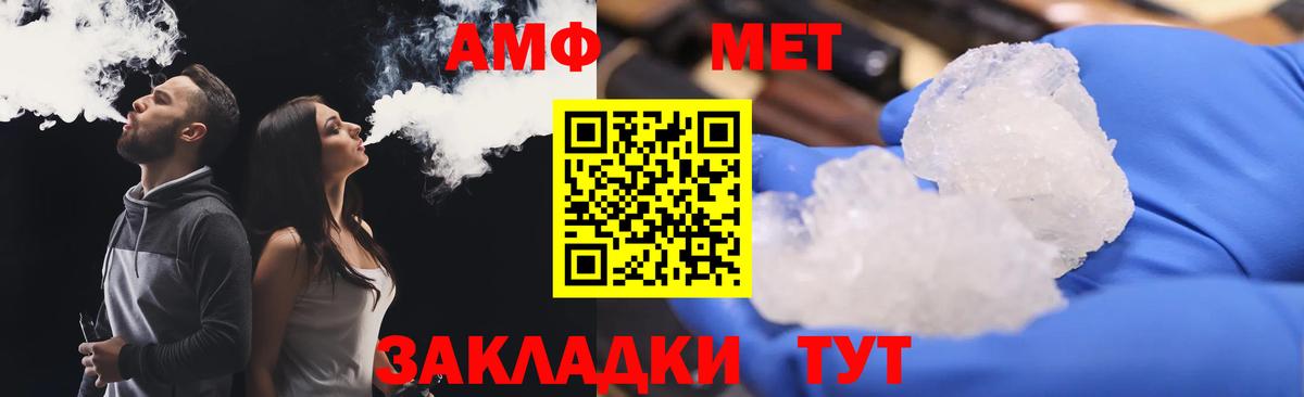 Amphetamine 98% Элиста