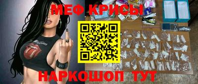твердый Мариинск