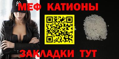 индика Малоярославец