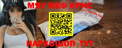 индика Малоярославец
