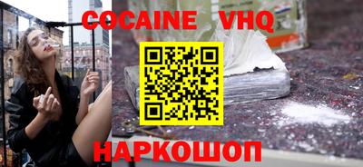 mdpv Малгобек