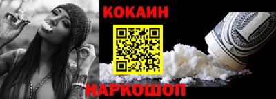 индика Малоярославец