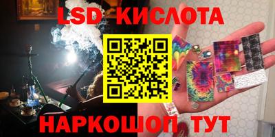 индика Малоярославец