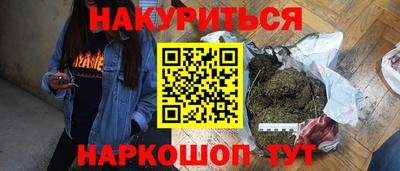 mdpv Малгобек
