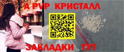 индика Малоярославец