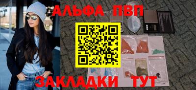 твердый Мариинск