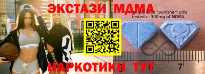 твердый Мариинск