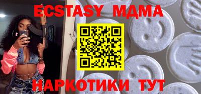 индика Малоярославец