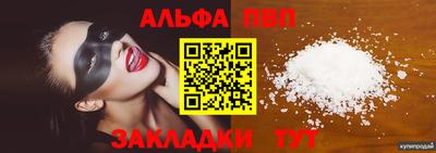 твердый Мариинск