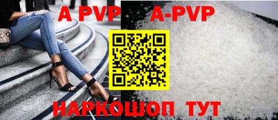 mdpv Малгобек