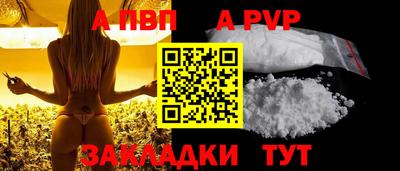 mdpv Малгобек