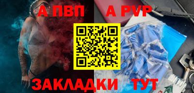 индика Малоярославец