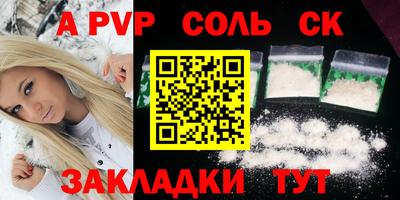 твердый Мариинск