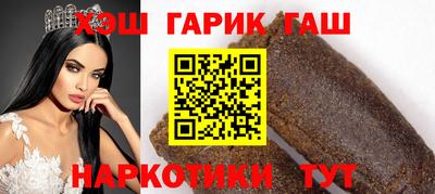 твердый Мариинск