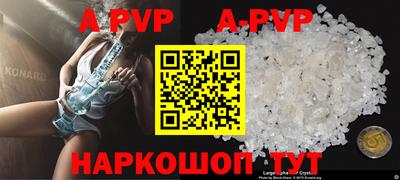 mdpv Малгобек