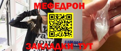 твердый Мариинск