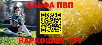 mdpv Малгобек