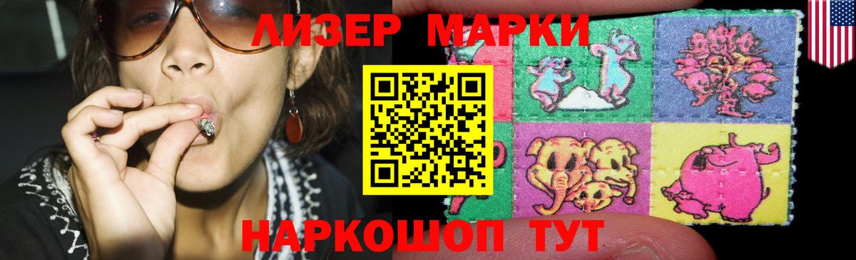 LSD-25 экстази кислота Элиста