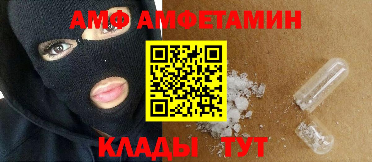 Элиста  МЕТАМФЕТАМИН кристалл  МЕТАМФЕТАМИН кристалл  Вход с VPN 