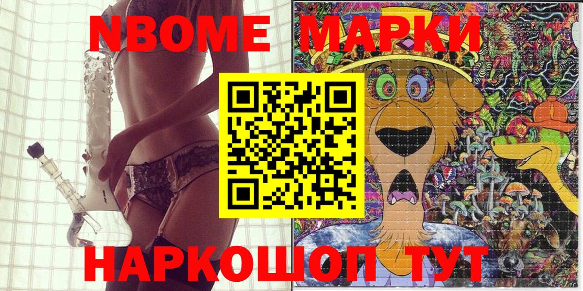 Наркотические марки 1500мкг  Наркотические марки 1500мкг  Вход с VPN  Элиста 