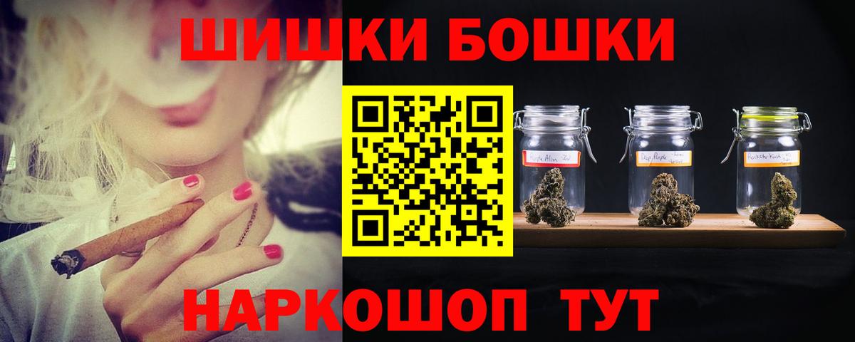 Конопля THC 21%  Марихуана марихуана  Канабис AK-47  Вход с VPN  Элиста  Шишки марихуана план 
