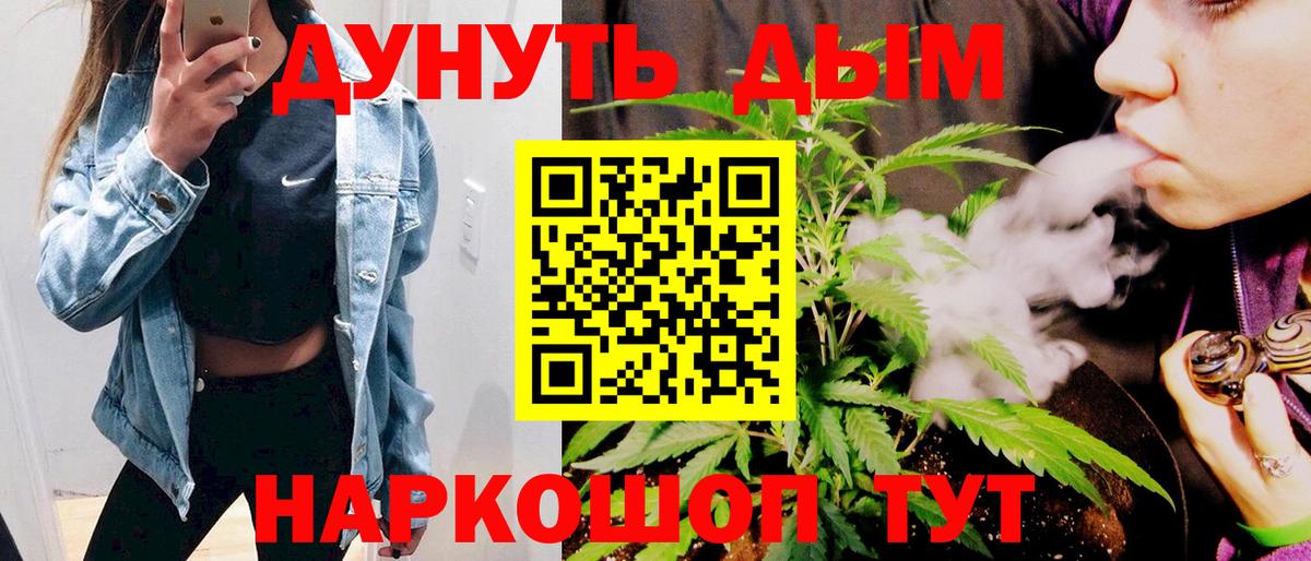 МАРИХУАНА семена Элиста